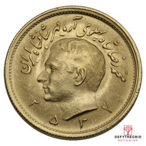 IRAN PAHLAVI GOLD COIN Obverse product photo