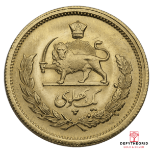 IRAN PAHLAVI GOLD COIN Reverse product photo