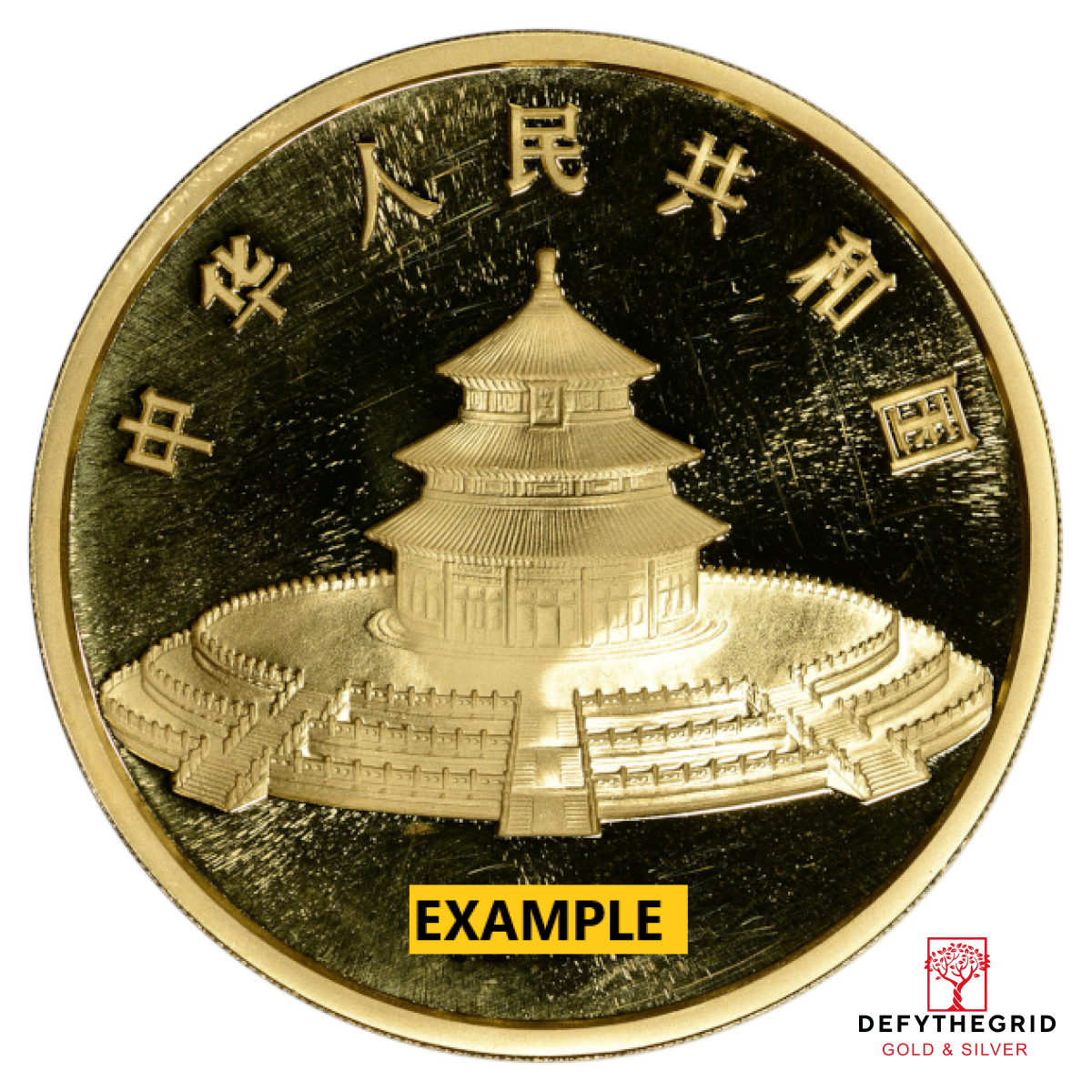 5 OZ CHINESE GOLD PANDA Reverse product photo