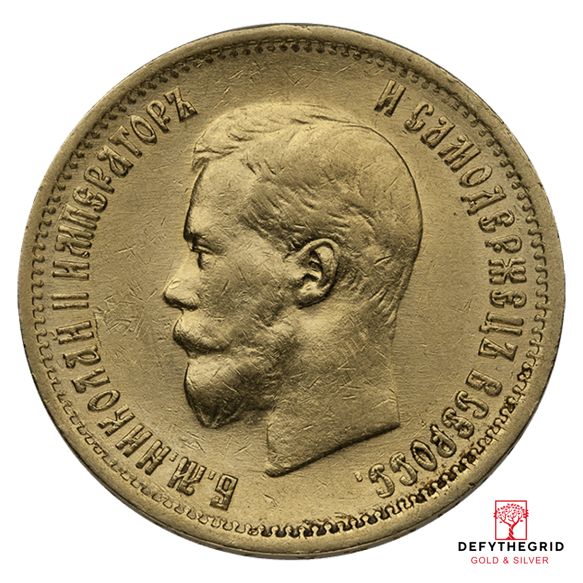 10 ROUBLE RUSSIAN GOLD COIN Reverse product photo