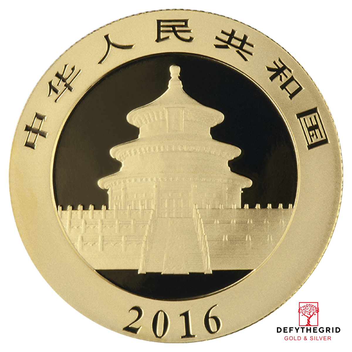 15 GRAM CHINESE GOLD PANDA Obverse product photo