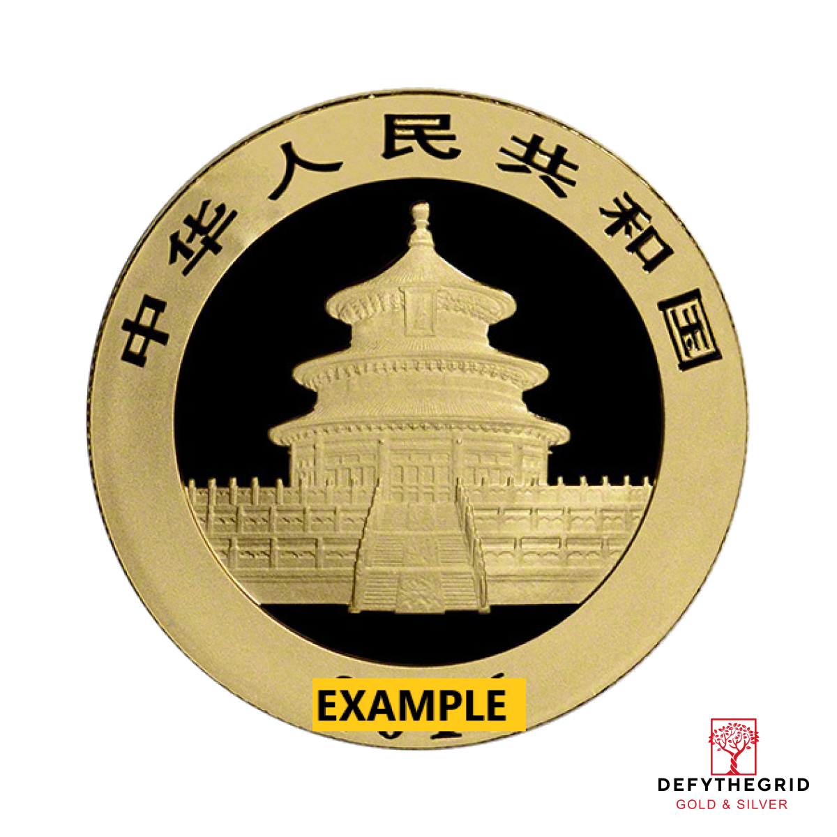 1 GRAM CHINESE GOLD PANDA NO PLASTIC Reverse product photo